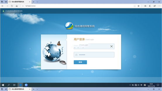  道孚无线通信对讲调度网管系统