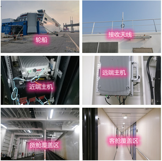  道孚海上游轮轮船渔船覆盖案例