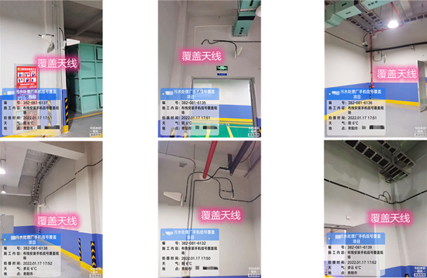  道孚污水处理净水厂地下箱体覆盖案例